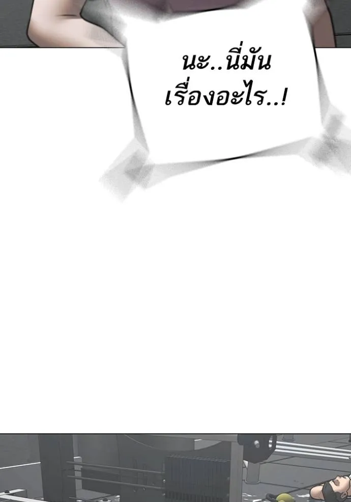reality ตอนที่ 146 รูปที่ 179