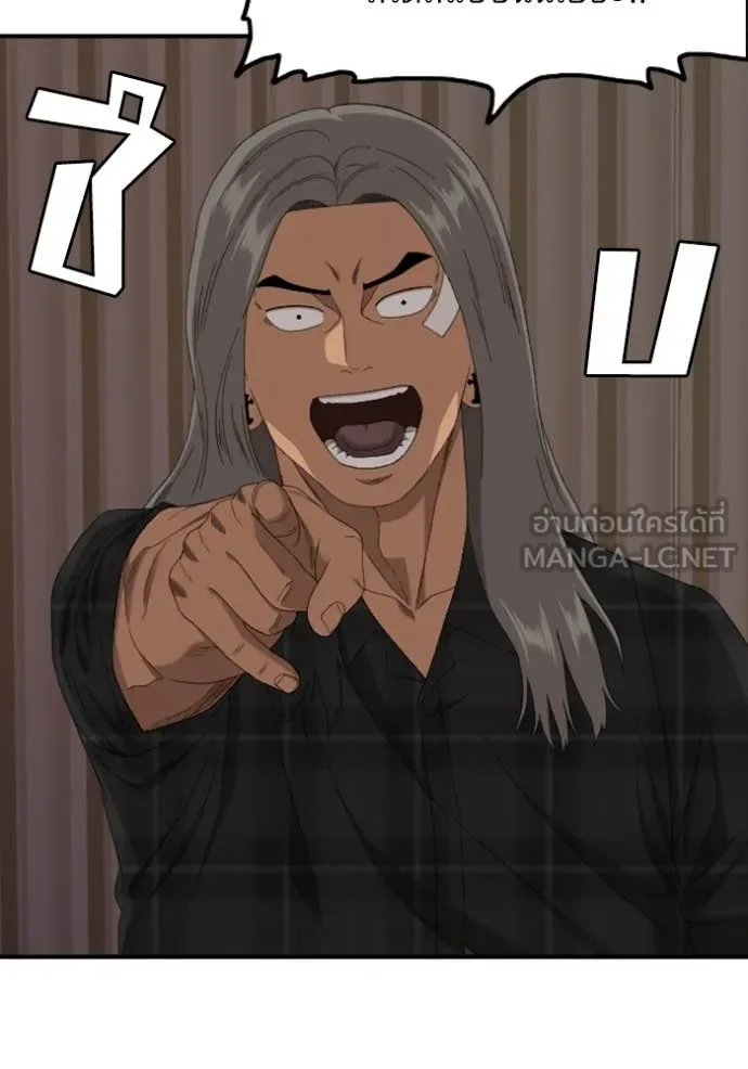 BAD GUY ตอนที่ 255 รูปที่ 87