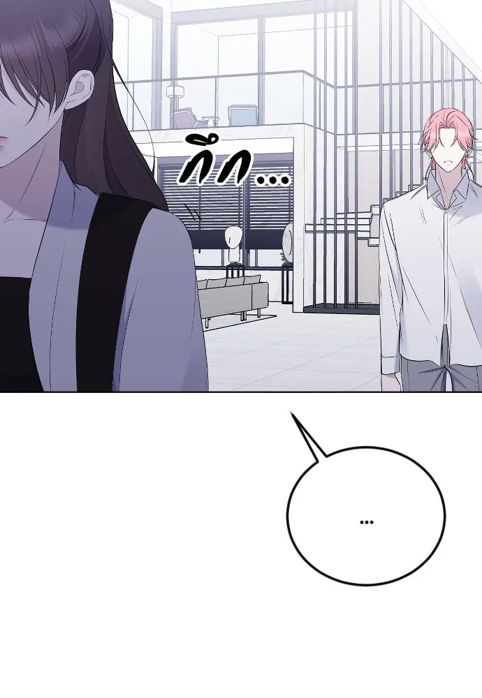 วิธีหนีตายจากนิยายโรคจิต ตอนที่ 23 รูปที่ 121