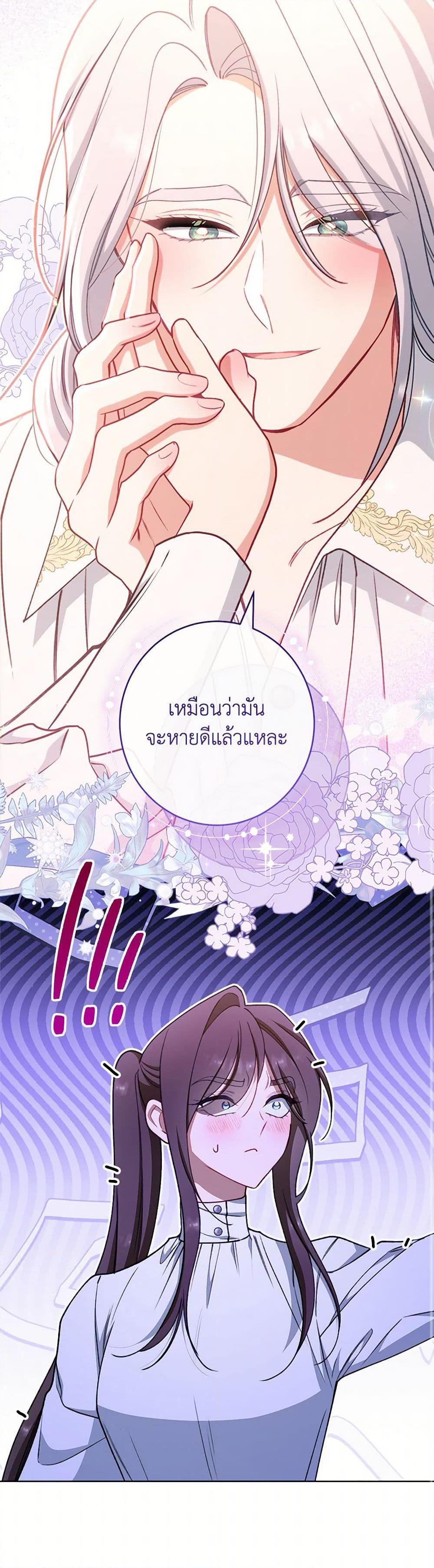 Manga-lc-com อ่านมังงะ อ่านการ์ตูน ออนไลน์ ฟรี The Villainess Empress’s Attendant ตอนที่ 1 2 3 4 5 6 7 8 9 10 11 12 13 14 ฟรี ไม่มีโฆษณา Manga-lc - อ่าน มังงะ อ่าน การ์ตูน ออนไลน์ อ่านมังงะ ฟรี