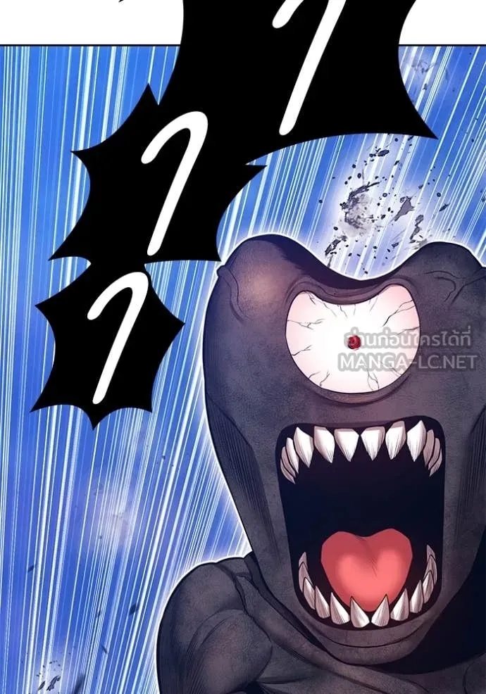 +99 ท่อนไม้ ตอนที่ 166 รูปที่ 206