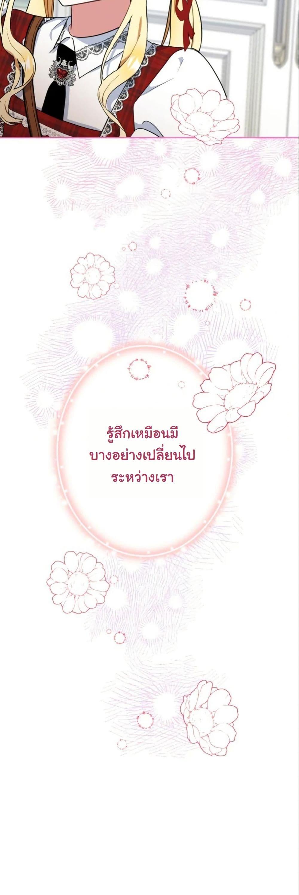 Manga-lc-com อ่านมังงะ อ่านการ์ตูน ออนไลน์ ฟรี The Sister Who Once Hated Me Now Loves Me ตอนที่ 1 2 3 4 5 6 7 8 9 10 11 12 13 14 ฟรี ไม่มีโฆษณา Manga-lc - อ่าน มังงะ อ่าน การ์ตูน ออนไลน์ อ่านมังงะ ฟรี