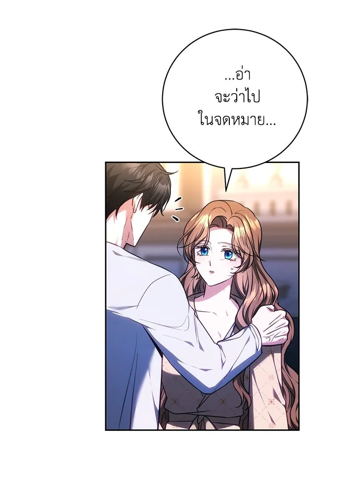 ย้อนเวลาพลิกชะตาทายาท ตอนที่ 59 รูปที่ 103