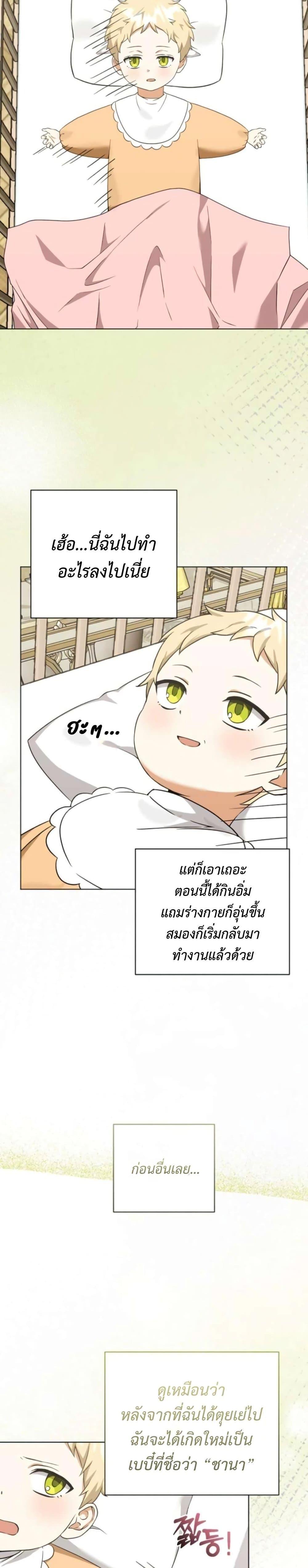 Manga-lc-com อ่านมังงะ อ่านการ์ตูน ออนไลน์ ฟรี I Opened an Illegal Veterinary Clinic in Another World ตอนที่ 1 2 3 4 5 6 7 8 9 10 11 12 13 14 ฟรี ไม่มีโฆษณา Manga-lc - อ่าน มังงะ อ่าน การ์ตูน ออนไลน์ อ่านมังงะ ฟรี