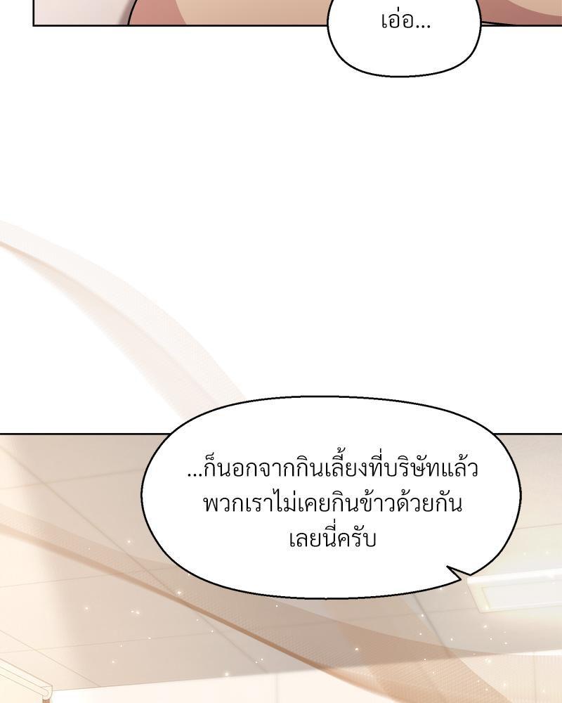 Doujin-Lc- อ่าน โดจิน มังฮวา เกาหลี ญี่ปุ่น จีน แปลไทย Playing a game with ตอนที่ 1 2 3 4 5 6 7 8 9 10 11 12 13 14 ฟรี ไม่มีโฆษณา อ่าน โดจิน Manhwa เกาหลี ญี่ปุ่น จีน เรามีครบ คัดมาให้เน้นๆ โดจิน 18+ รับประกันความฟินโดย  Doujin Lc