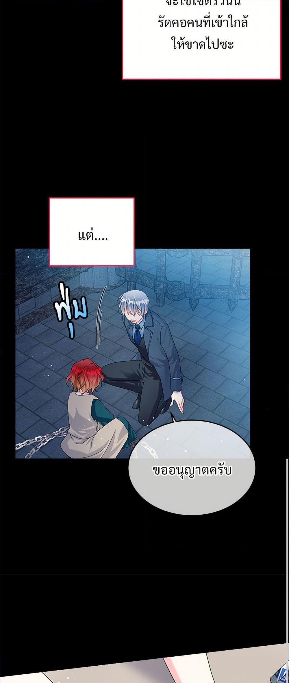 Manga-lc-com อ่านมังงะ อ่านการ์ตูน ออนไลน์ ฟรี The Lady’s Butler ตอนที่ 1 2 3 4 5 6 7 8 9 10 11 12 13 14 ฟรี ไม่มีโฆษณา Manga-lc - อ่าน มังงะ อ่าน การ์ตูน ออนไลน์ อ่านมังงะ ฟรี