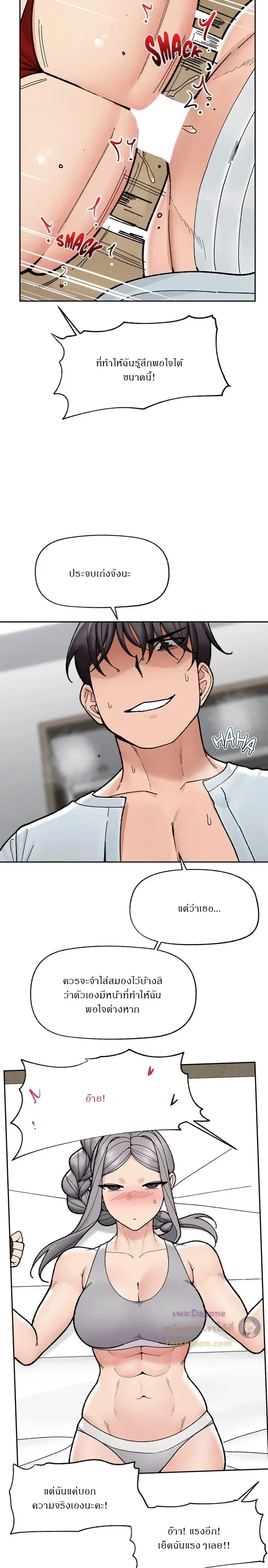 Doujin-Lc- อ่าน โดจิน มังฮวา เกาหลี ญี่ปุ่น จีน แปลไทย Hypnotist Security Guard พลิกชีวิตยามด้วยแอปสะกดเสียว ตอนที่ 1 2 3 4 5 6 7 8 9 10 11 12 13 14 ฟรี ไม่มีโฆษณา อ่าน โดจิน Manhwa เกาหลี ญี่ปุ่น จีน เรามีครบ คัดมาให้เน้นๆ โดจิน 18+ รับประกันความฟินโดย  Doujin Lc