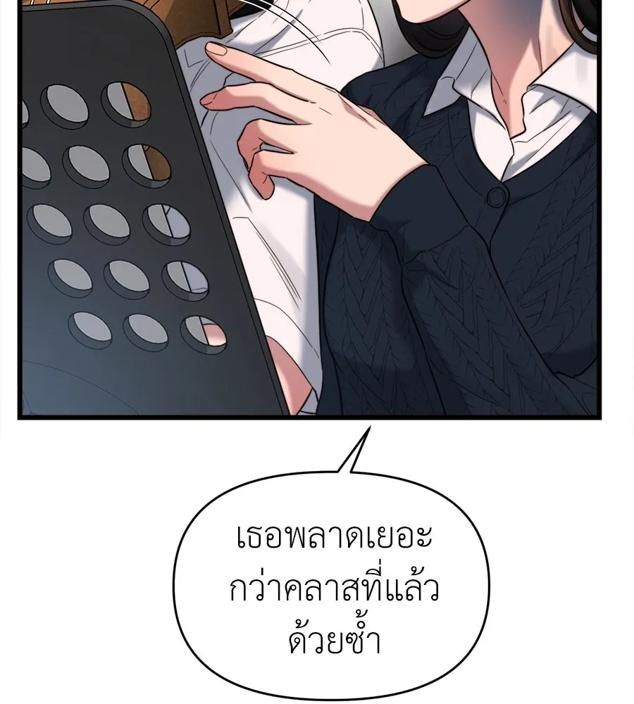 ปรารถนารักอันงดงาม ตอนที่ 43 รูปที่ 55