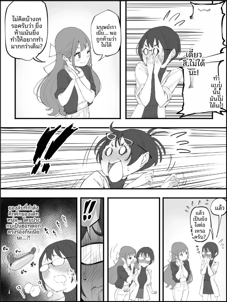 Doujin-Lc- อ่าน โดจิน มังฮวา เกาหลี ญี่ปุ่น จีน แปลไทย ฮาเร็มสัมพันธ์ไม่ผูกมัด (Ail) ตอนที่ 1 2 3 4 5 6 7 8 9 10 11 12 13 14 ฟรี ไม่มีโฆษณา อ่าน โดจิน Manhwa เกาหลี ญี่ปุ่น จีน เรามีครบ คัดมาให้เน้นๆ โดจิน 18+ รับประกันความฟินโดย  Doujin Lc