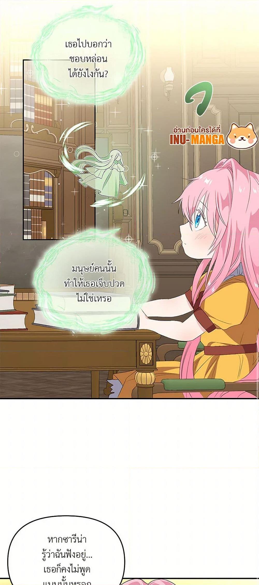 Manga-lc-com อ่านมังงะ อ่านการ์ตูน ออนไลน์ ฟรี Our Little Empress ตอนที่ 1 2 3 4 5 6 7 8 9 10 11 12 13 14 ฟรี ไม่มีโฆษณา Manga-lc - อ่าน มังงะ อ่าน การ์ตูน ออนไลน์ อ่านมังงะ ฟรี