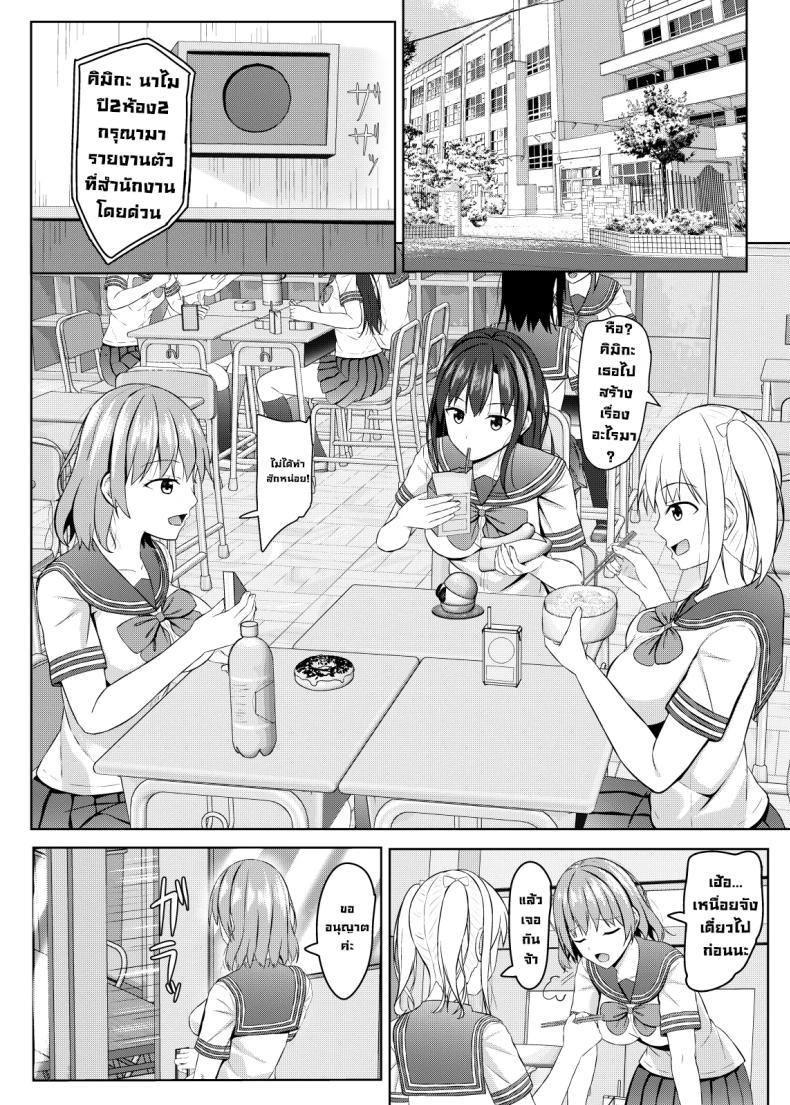 Doujin-Lc- อ่าน โดจิน มังฮวา เกาหลี ญี่ปุ่น จีน แปลไทย เด็กมันวอนก็จัดมันหน่อย (Aikawa Tatsuki) ตอนที่ 1 2 3 4 5 6 7 8 9 10 11 12 13 14 ฟรี ไม่มีโฆษณา อ่าน โดจิน Manhwa เกาหลี ญี่ปุ่น จีน เรามีครบ คัดมาให้เน้นๆ โดจิน 18+ รับประกันความฟินโดย  Doujin Lc