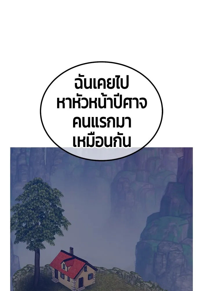 +99 ท่อนไม้พร้อมบวก ตอนที่ 45 ความสุขุม รูปที่ 401