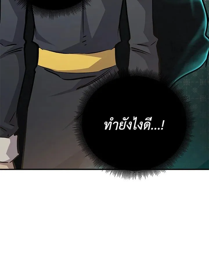 Manga-lc-com อ่านมังงะ อ่านการ์ตูน ออนไลน์ ฟรี Standard of Reincarnation ตอนที่ 1 2 3 4 5 6 7 8 9 10 11 12 13 14 ฟรี ไม่มีโฆษณา Manga-lc - อ่าน มังงะ อ่าน การ์ตูน ออนไลน์ อ่านมังงะ ฟรี