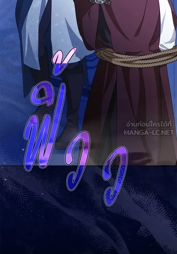 ชีวิตใหม่ในตระกูล ตอนที่ 82 รูปที่ 119