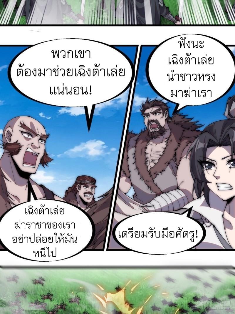 Manga-lc-com อ่านมังงะ อ่านการ์ตูน ออนไลน์ ฟรี It Starts With A Mountain ตอนที่ 1 2 3 4 5 6 7 8 9 10 11 12 13 14 ฟรี ไม่มีโฆษณา Manga-lc - อ่าน มังงะ อ่าน การ์ตูน ออนไลน์ อ่านมังงะ ฟรี
