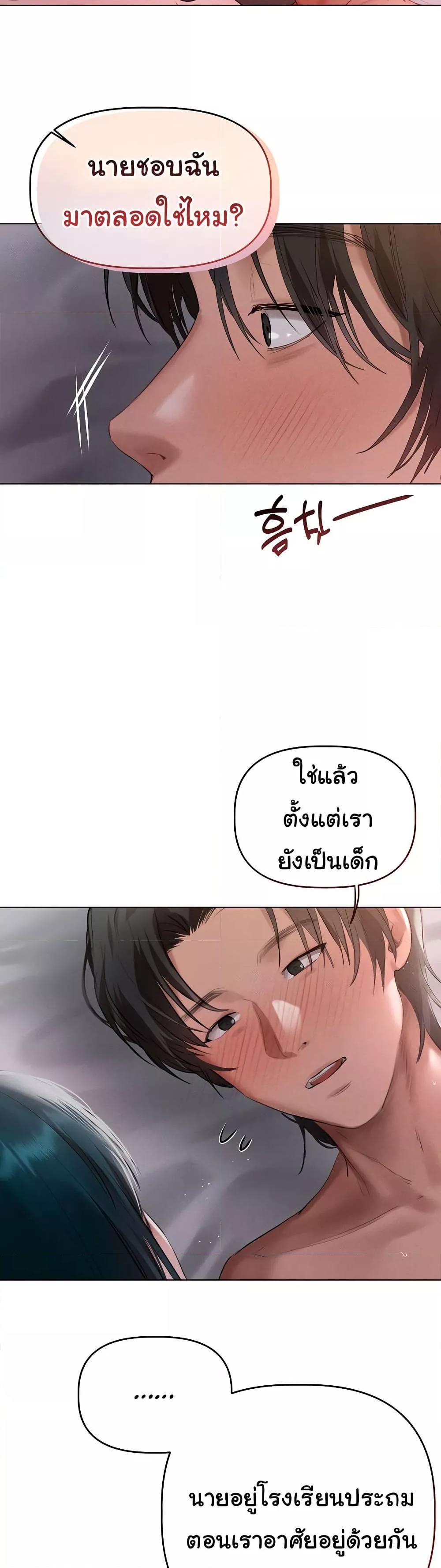 Doujin-Lc- อ่าน โดจิน มังฮวา เกาหลี ญี่ปุ่น จีน แปลไทย Getting to Know Mila ตอนที่ 1 2 3 4 5 6 7 8 9 10 11 12 13 14 ฟรี ไม่มีโฆษณา อ่าน โดจิน Manhwa เกาหลี ญี่ปุ่น จีน เรามีครบ คัดมาให้เน้นๆ โดจิน 18+ รับประกันความฟินโดย  Doujin Lc