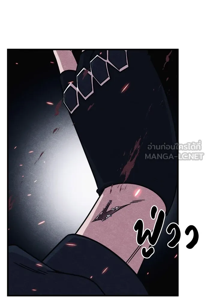 Zombie X Slasher ตอนที่ 86 รูปที่ 156