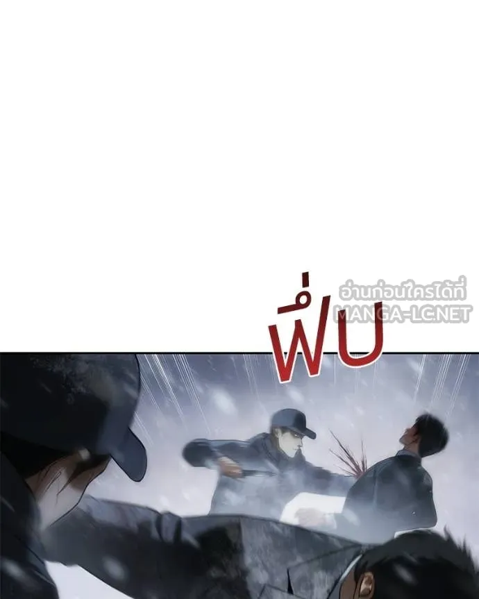 Baek XX ตอนที่ 145 รูปที่ 3