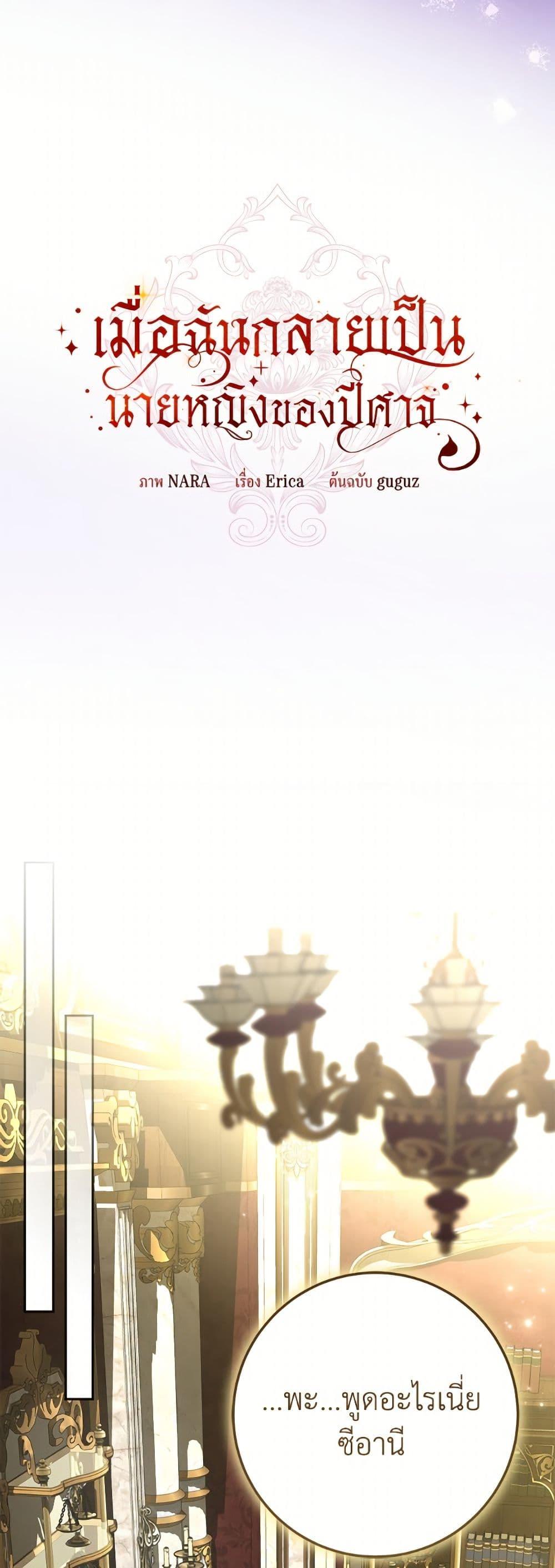 Manga-lc-com อ่านมังงะ อ่านการ์ตูน ออนไลน์ ฟรี I’ve Become the Devil’s Master ตอนที่ 1 2 3 4 5 6 7 8 9 10 11 12 13 14 ฟรี ไม่มีโฆษณา Manga-lc - อ่าน มังงะ อ่าน การ์ตูน ออนไลน์ อ่านมังงะ ฟรี