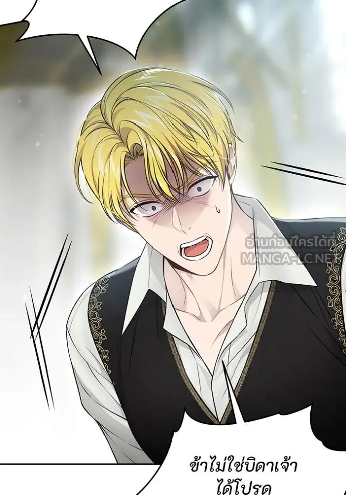 ห้องนอนลับ ตอนที่ 151 รูปที่ 101