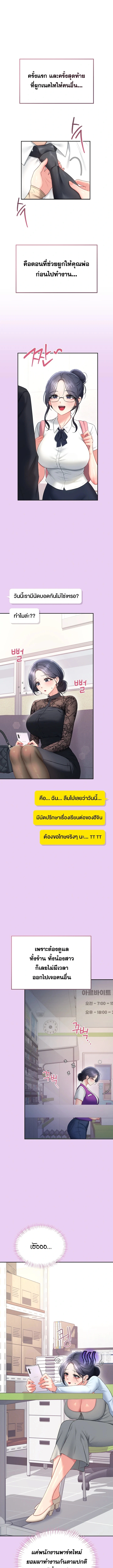 Doujin-Lc- อ่าน โดจิน มังฮวา เกาหลี ญี่ปุ่น จีน แปลไทย Wireless Onahole ตอนที่ 1 2 3 4 5 6 7 8 9 10 11 12 13 14 ฟรี ไม่มีโฆษณา อ่าน โดจิน Manhwa เกาหลี ญี่ปุ่น จีน เรามีครบ คัดมาให้เน้นๆ โดจิน 18+ รับประกันความฟินโดย  Doujin Lc