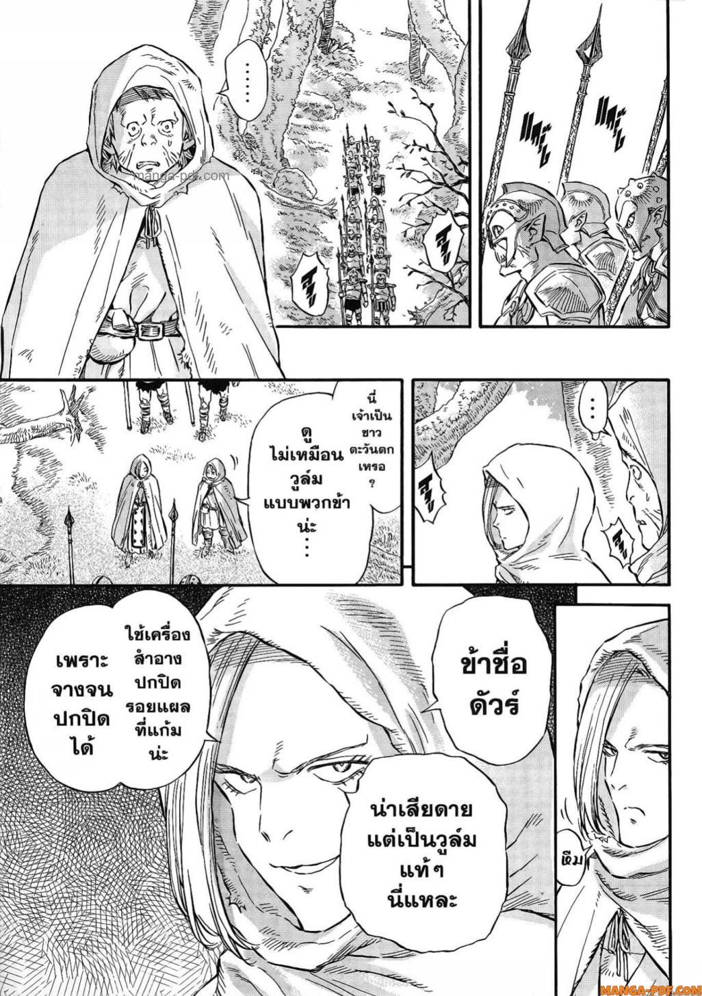 Manga-lc-com อ่านมังงะ อ่านการ์ตูน ออนไลน์ ฟรี Re Cervin ตอนที่ 1 2 3 4 5 6 7 8 9 10 11 12 13 14 ฟรี ไม่มีโฆษณา Manga-lc - อ่าน มังงะ อ่าน การ์ตูน ออนไลน์ อ่านมังงะ ฟรี