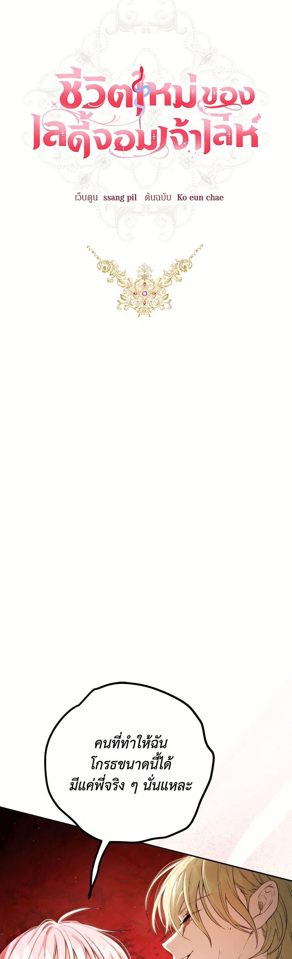 Manga-lc-com อ่านมังงะ อ่านการ์ตูน ออนไลน์ ฟรี The Heiress’s Double Life ตอนที่ 1 2 3 4 5 6 7 8 9 10 11 12 13 14 ฟรี ไม่มีโฆษณา Manga-lc - อ่าน มังงะ อ่าน การ์ตูน ออนไลน์ อ่านมังงะ ฟรี