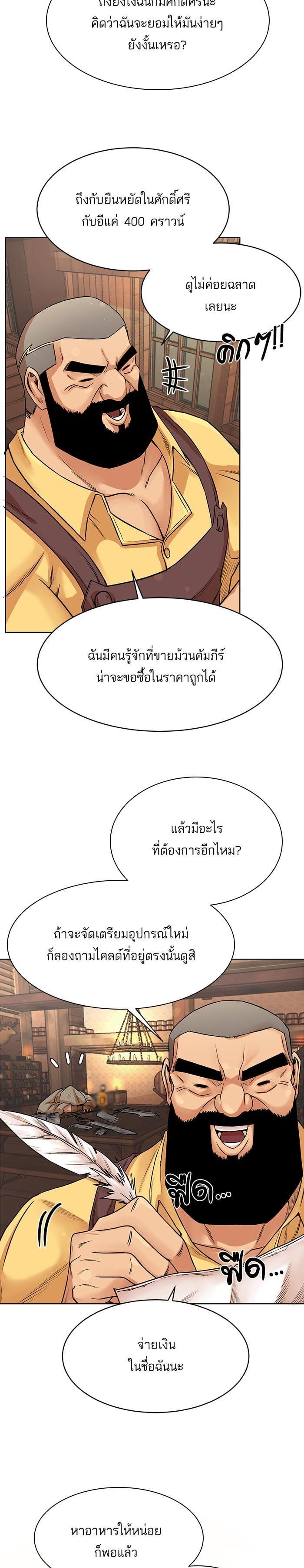 Manga-lc-com อ่านมังงะ อ่านการ์ตูน ออนไลน์ ฟรี Dungeons and Artifacts ตอนที่ 1 2 3 4 5 6 7 8 9 10 11 12 13 14 ฟรี ไม่มีโฆษณา Manga-lc - อ่าน มังงะ อ่าน การ์ตูน ออนไลน์ อ่านมังงะ ฟรี