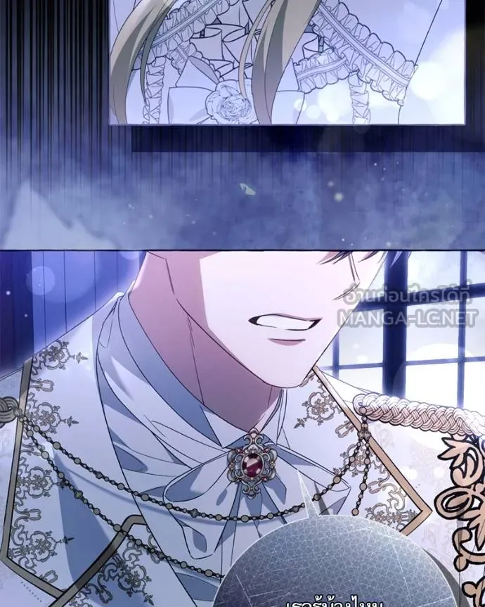 นึกว่าเป็นอิเซไค ตอนที่ 99 รูปที่ 41