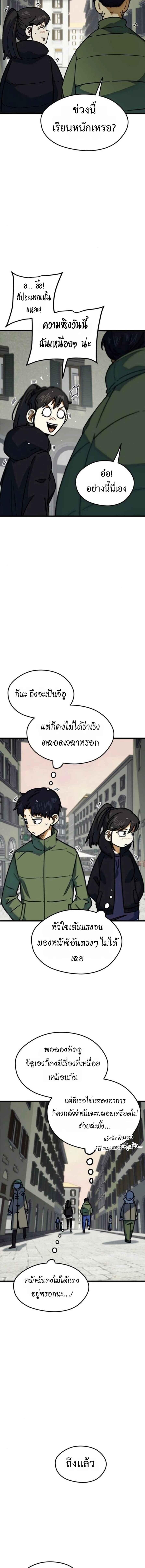 Manga-lc-com อ่านมังงะ อ่านการ์ตูน ออนไลน์ ฟรี I’m Being Mistaken for a Soccer Genius ตอนที่ 1 2 3 4 5 6 7 8 9 10 11 12 13 14 ฟรี ไม่มีโฆษณา Manga-lc - อ่าน มังงะ อ่าน การ์ตูน ออนไลน์ อ่านมังงะ ฟรี