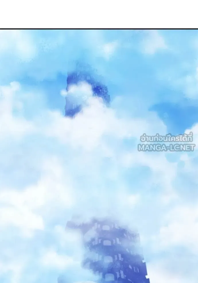 +99 ท่อนไม้ ตอนที่ 166 รูปที่ 400