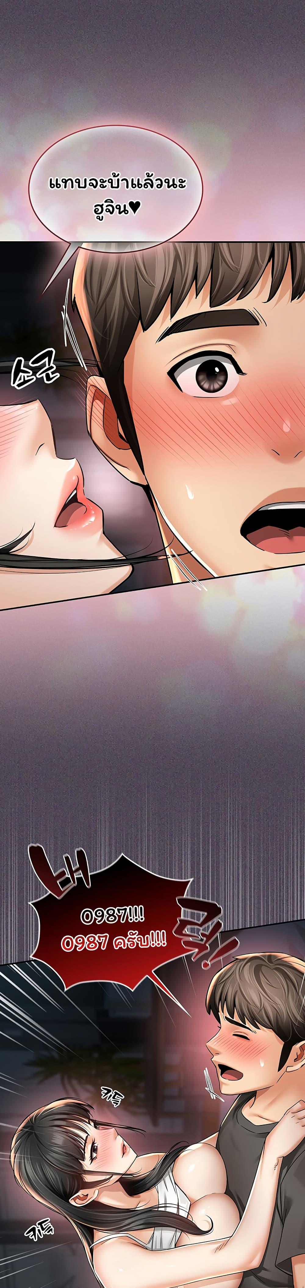 Doujin-Lc- อ่าน โดจิน มังฮวา เกาหลี ญี่ปุ่น จีน แปลไทย Mother's Friends ตอนที่ 1 2 3 4 5 6 7 8 9 10 11 12 13 14 ฟรี ไม่มีโฆษณา อ่าน โดจิน Manhwa เกาหลี ญี่ปุ่น จีน เรามีครบ คัดมาให้เน้นๆ โดจิน 18+ รับประกันความฟินโดย  Doujin Lc