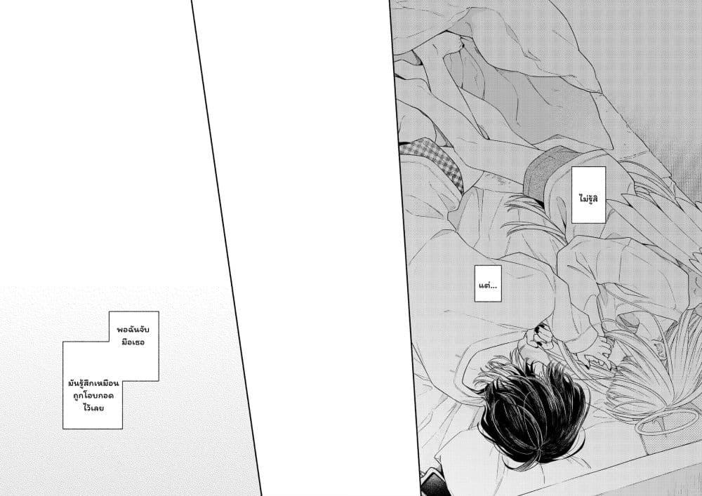 Manga-lc-com อ่านมังงะ อ่านการ์ตูน ออนไลน์ ฟรี Koko wa Tengoku ja Nai kedo ตอนที่ 1 2 3 4 5 6 7 8 9 10 11 12 13 14 ฟรี ไม่มีโฆษณา Manga-lc - อ่าน มังงะ อ่าน การ์ตูน ออนไลน์ อ่านมังงะ ฟรี