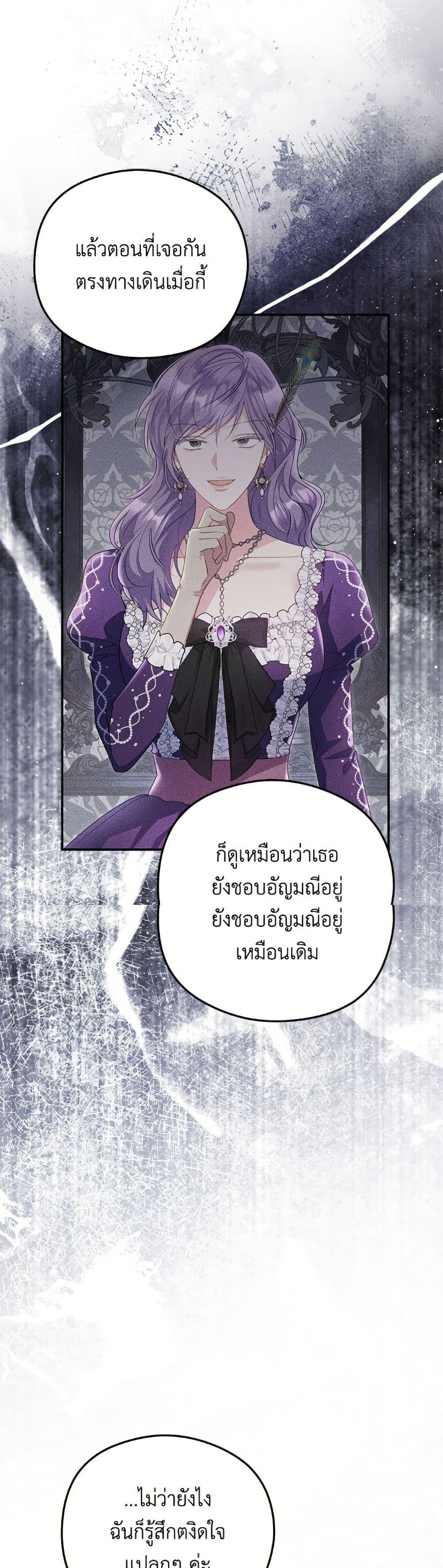 Manga-lc-com อ่านมังงะ อ่านการ์ตูน ออนไลน์ ฟรี The Villainess Captured the Grand Duke ตอนที่ 1 2 3 4 5 6 7 8 9 10 11 12 13 14 ฟรี ไม่มีโฆษณา Manga-lc - อ่าน มังงะ อ่าน การ์ตูน ออนไลน์ อ่านมังงะ ฟรี