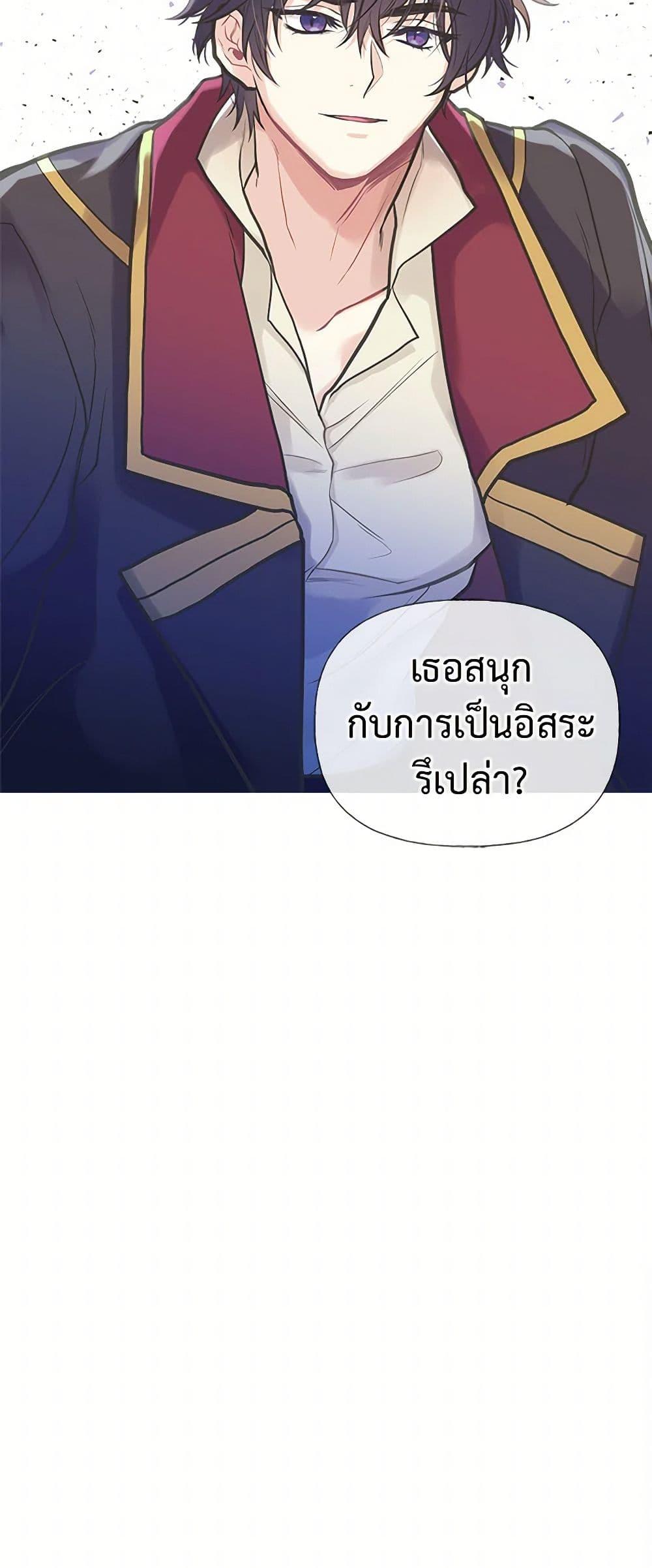 Manga-lc-com อ่านมังงะ อ่านการ์ตูน ออนไลน์ ฟรี My Sister Picked up the Male Lead ตอนที่ 1 2 3 4 5 6 7 8 9 10 11 12 13 14 ฟรี ไม่มีโฆษณา Manga-lc - อ่าน มังงะ อ่าน การ์ตูน ออนไลน์ อ่านมังงะ ฟรี