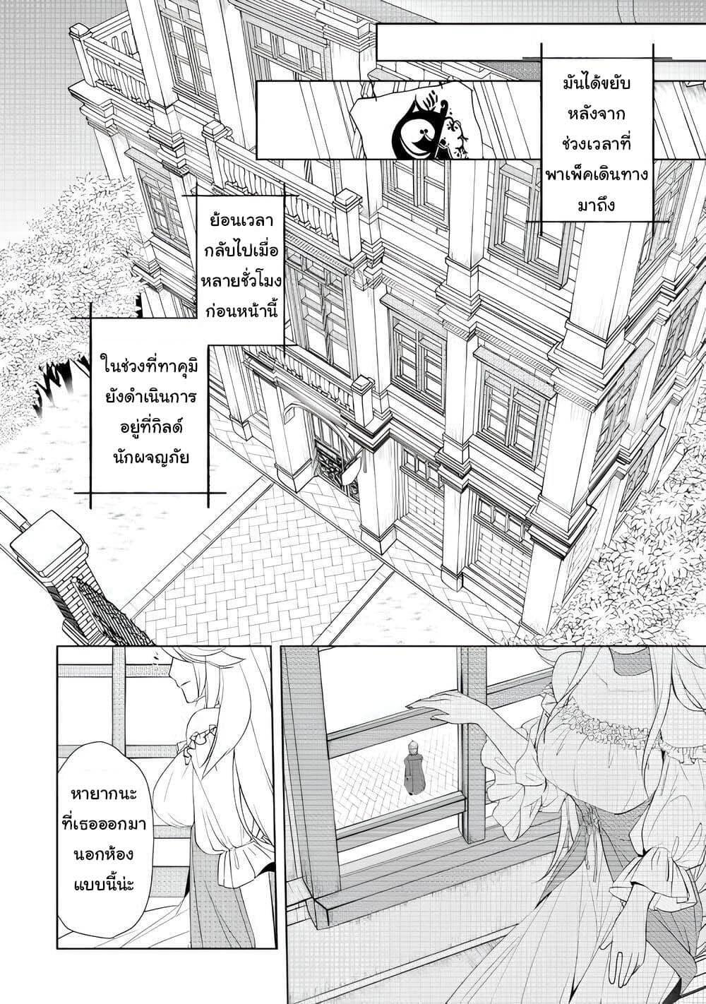 Manga-lc-com อ่านมังงะ อ่านการ์ตูน ออนไลน์ ฟรี Izure Saikyou no Renkinjutsushi ตอนที่ 1 2 3 4 5 6 7 8 9 10 11 12 13 14 ฟรี ไม่มีโฆษณา Manga-lc - อ่าน มังงะ อ่าน การ์ตูน ออนไลน์ อ่านมังงะ ฟรี