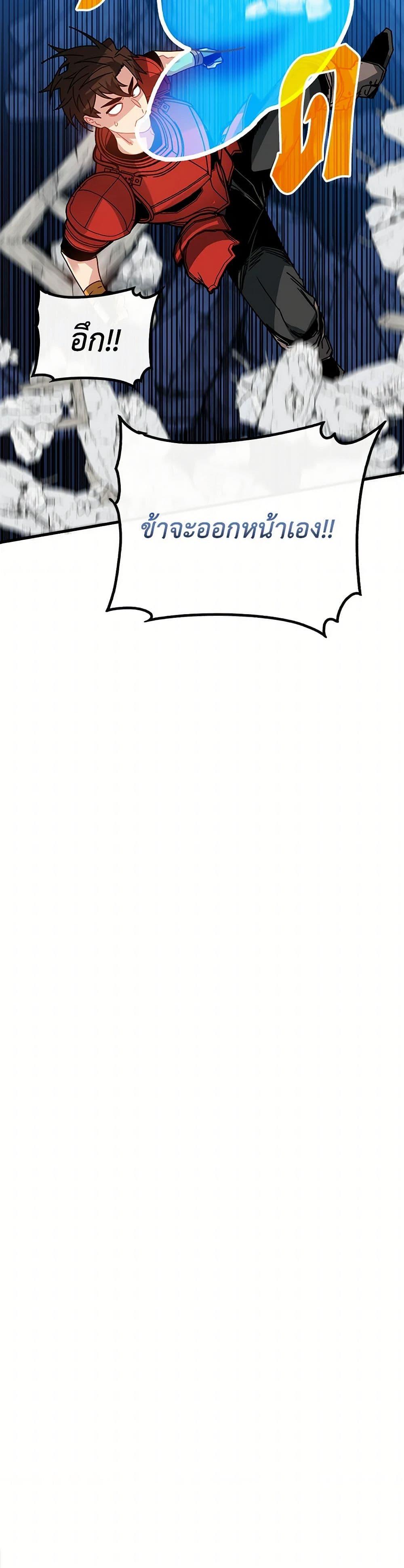 Manga-lc-com อ่านมังงะ อ่านการ์ตูน ออนไลน์ ฟรี SSS-Class Gacha Hunter ตอนที่ 1 2 3 4 5 6 7 8 9 10 11 12 13 14 ฟรี ไม่มีโฆษณา Manga-lc - อ่าน มังงะ อ่าน การ์ตูน ออนไลน์ อ่านมังงะ ฟรี