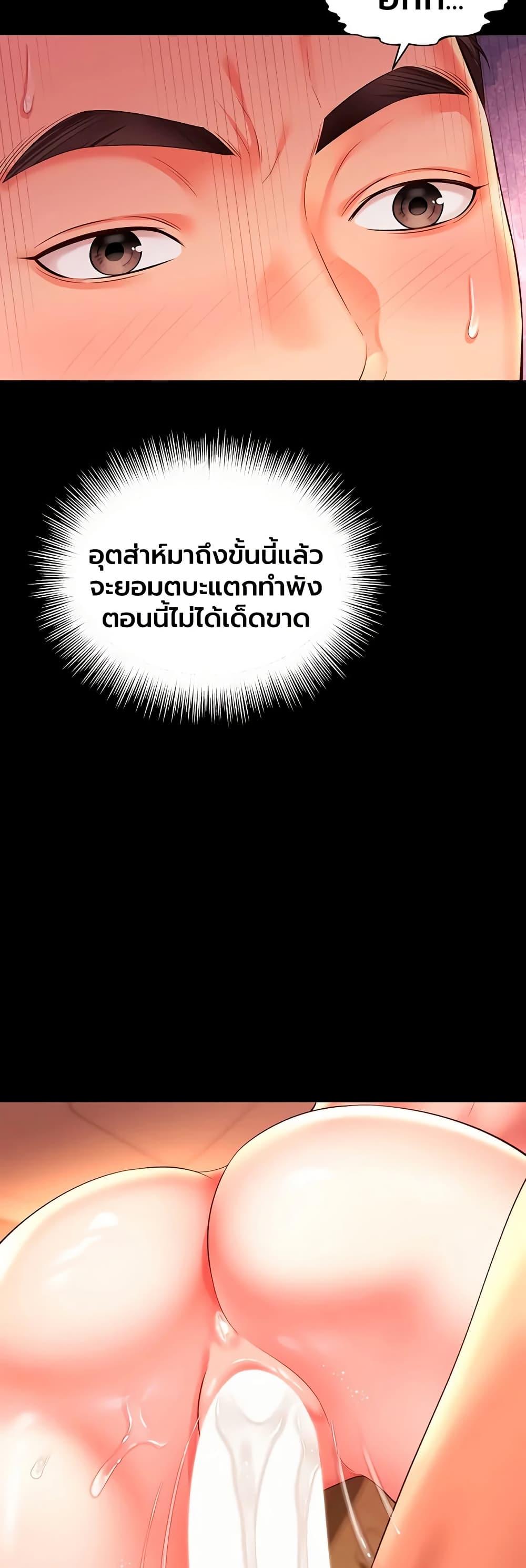 Doujin-Lc- อ่าน โดจิน มังฮวา เกาหลี ญี่ปุ่น จีน แปลไทย The Mother ตอนที่ 1 2 3 4 5 6 7 8 9 10 11 12 13 14 ฟรี ไม่มีโฆษณา อ่าน โดจิน Manhwa เกาหลี ญี่ปุ่น จีน เรามีครบ คัดมาให้เน้นๆ โดจิน 18+ รับประกันความฟินโดย  Doujin Lc