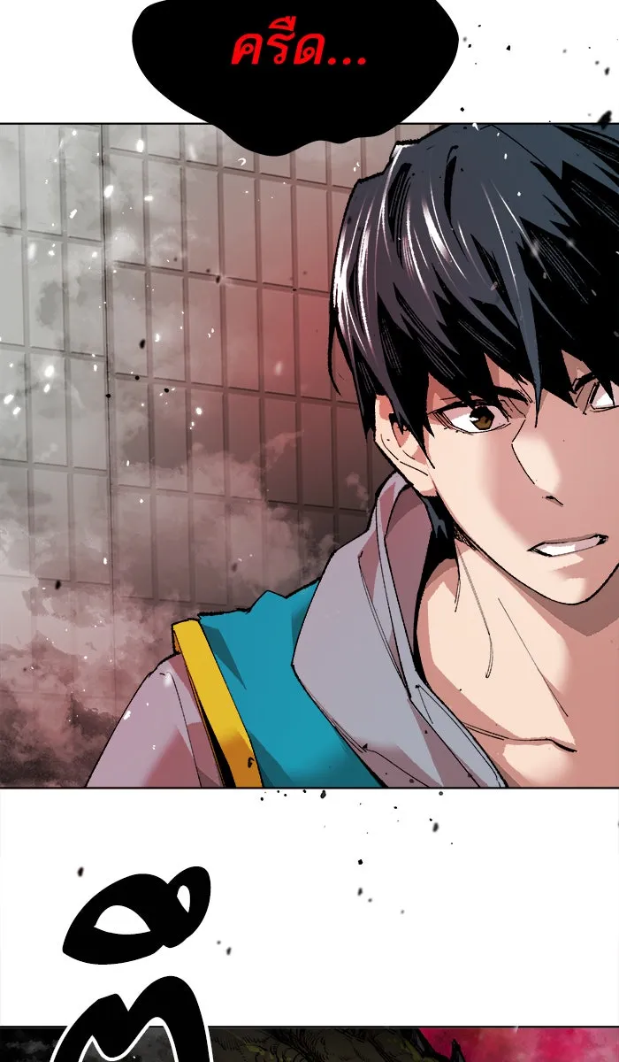 ยอดคนเลเวลทะลุ ตอนที่ 1 กลับบ้าน (1) รูปที่ 46