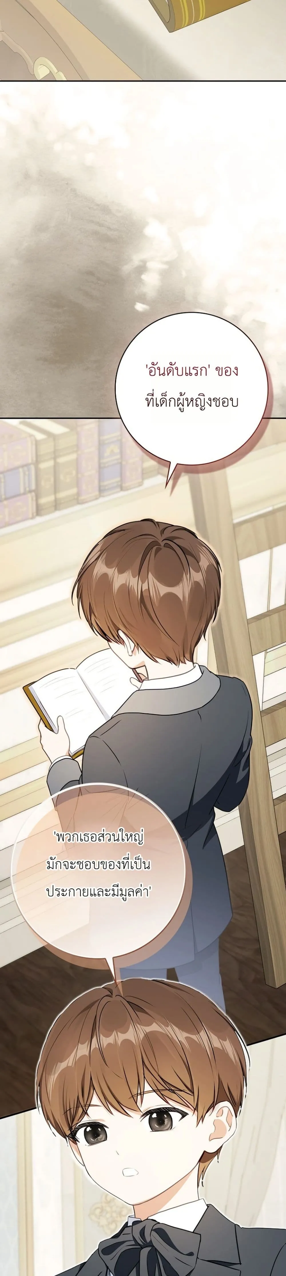 Manga-lc-com อ่านมังงะ อ่านการ์ตูน ออนไลน์ ฟรี Marked as the Tyrant’s Daughter-in-Law ตอนที่ 1 2 3 4 5 6 7 8 9 10 11 12 13 14 ฟรี ไม่มีโฆษณา Manga-lc - อ่าน มังงะ อ่าน การ์ตูน ออนไลน์ อ่านมังงะ ฟรี