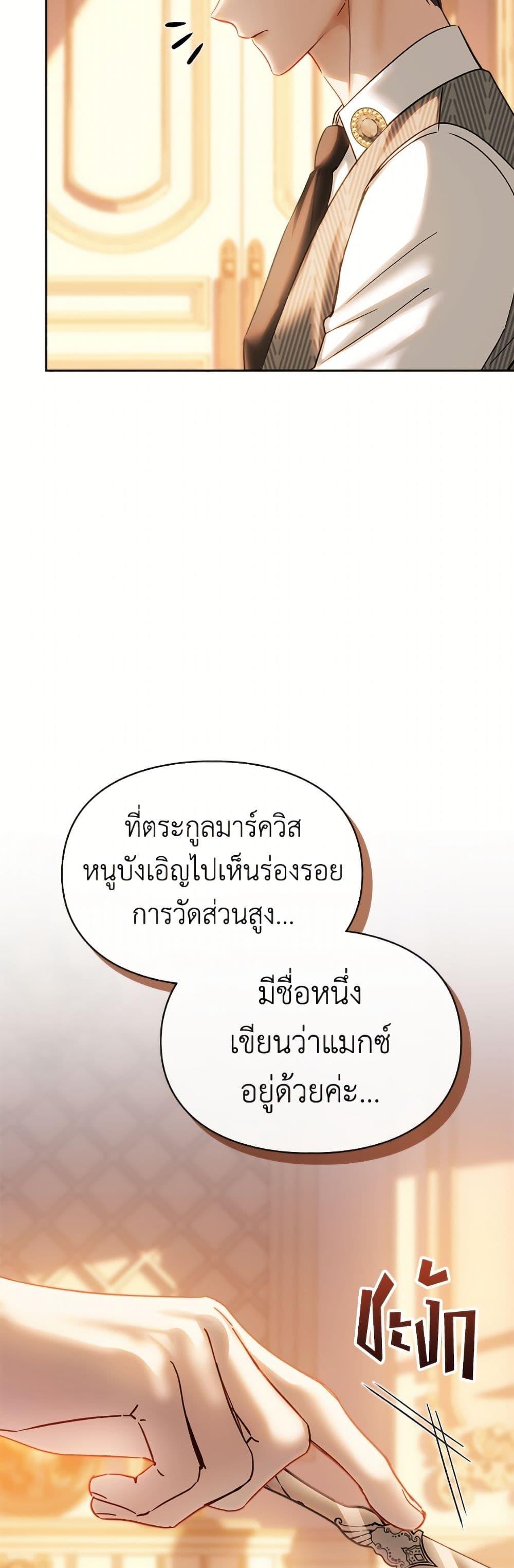 Manga-lc-com อ่านมังงะ อ่านการ์ตูน ออนไลน์ ฟรี Baby Prisoner of the Winter Castle ตอนที่ 1 2 3 4 5 6 7 8 9 10 11 12 13 14 ฟรี ไม่มีโฆษณา Manga-lc - อ่าน มังงะ อ่าน การ์ตูน ออนไลน์ อ่านมังงะ ฟรี