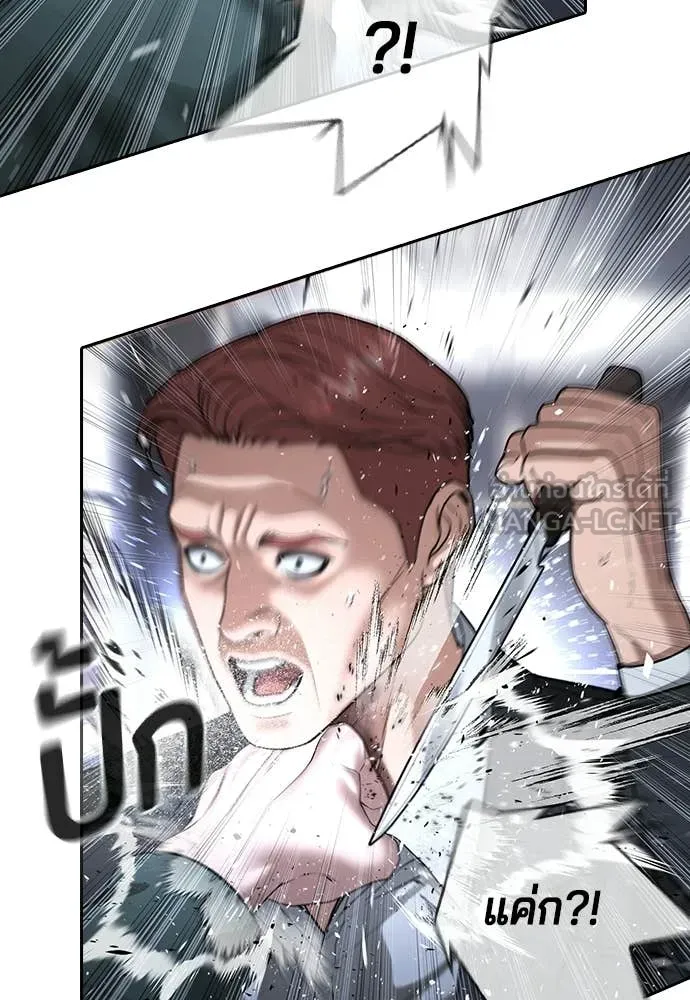 คูเซรา ตอนที่ 72 รูปที่ 108