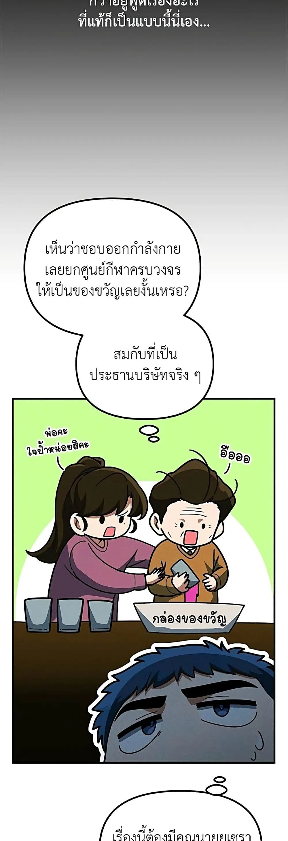 Manga-lc-com อ่านมังงะ อ่านการ์ตูน ออนไลน์ ฟรี The Genius Wants to be Ordinary! ตอนที่ 1 2 3 4 5 6 7 8 9 10 11 12 13 14 ฟรี ไม่มีโฆษณา Manga-lc - อ่าน มังงะ อ่าน การ์ตูน ออนไลน์ อ่านมังงะ ฟรี