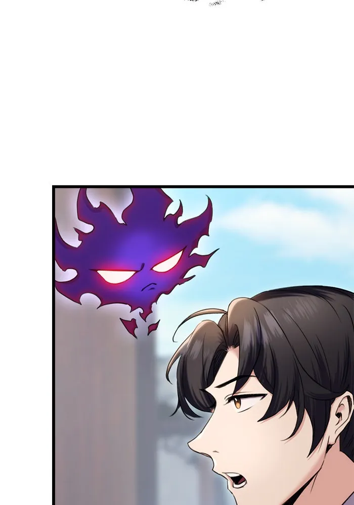 ดาบแห่งจักรพรรดิ ตอนที่ 11 รูปที่ 74