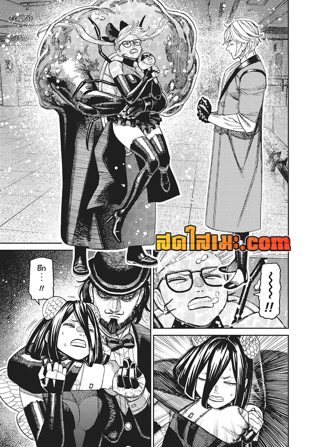 Manga-lc-com อ่านมังงะ อ่านการ์ตูน ออนไลน์ ฟรี Dandadan ตอนที่ 1 2 3 4 5 6 7 8 9 10 11 12 13 14 ฟรี ไม่มีโฆษณา Manga-lc - อ่าน มังงะ อ่าน การ์ตูน ออนไลน์ อ่านมังงะ ฟรี