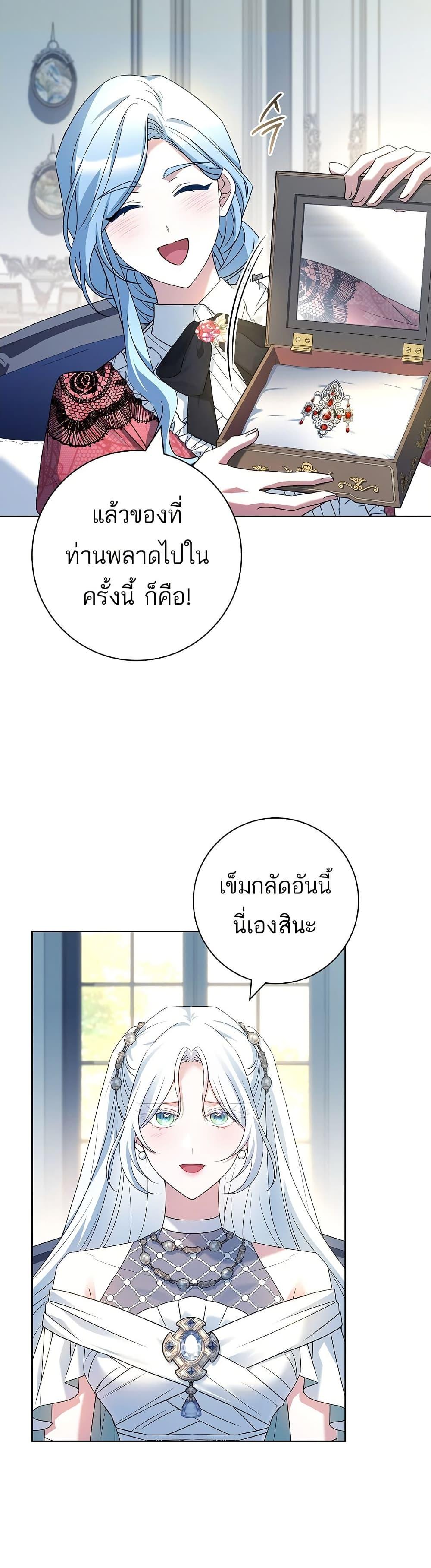 Manga-lc-com อ่านมังงะ อ่านการ์ตูน ออนไลน์ ฟรี Honey, Why Can’t We Get a Divorce ตอนที่ 1 2 3 4 5 6 7 8 9 10 11 12 13 14 ฟรี ไม่มีโฆษณา Manga-lc - อ่าน มังงะ อ่าน การ์ตูน ออนไลน์ อ่านมังงะ ฟรี