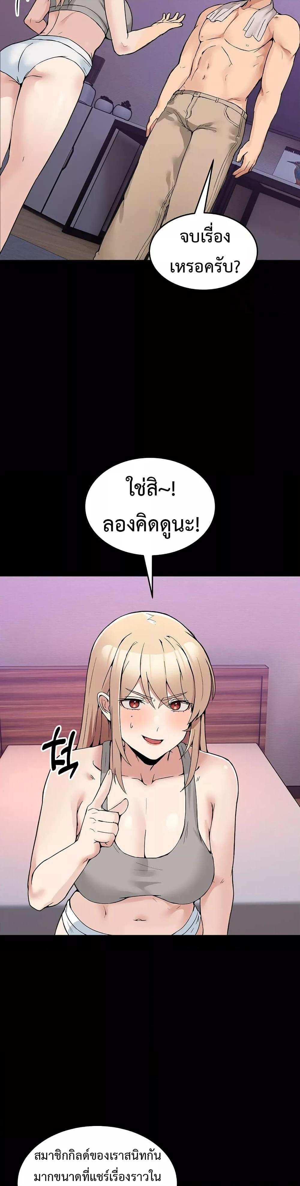 Doujin-Lc- อ่าน โดจิน มังฮวา เกาหลี ญี่ปุ่น จีน แปลไทย No Men Allowed ตอนที่ 1 2 3 4 5 6 7 8 9 10 11 12 13 14 ฟรี ไม่มีโฆษณา อ่าน โดจิน Manhwa เกาหลี ญี่ปุ่น จีน เรามีครบ คัดมาให้เน้นๆ โดจิน 18+ รับประกันความฟินโดย  Doujin Lc