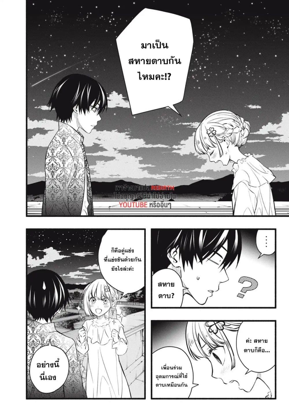 Manga-lc-com อ่านมังงะ อ่านการ์ตูน ออนไลน์ ฟรี Geemu Chuuban de Shinu Akuyaku Kizoku ni Tensei Shita node, Hazure Skill TAME wo Kushi Shite Saikyou wo Mezashite Mita ตอนที่ 1 2 3 4 5 6 7 8 9 10 11 12 13 14 ฟรี ไม่มีโฆษณา Manga-lc - อ่าน มังงะ อ่าน การ์ตูน ออนไลน์ อ่านมังงะ ฟรี