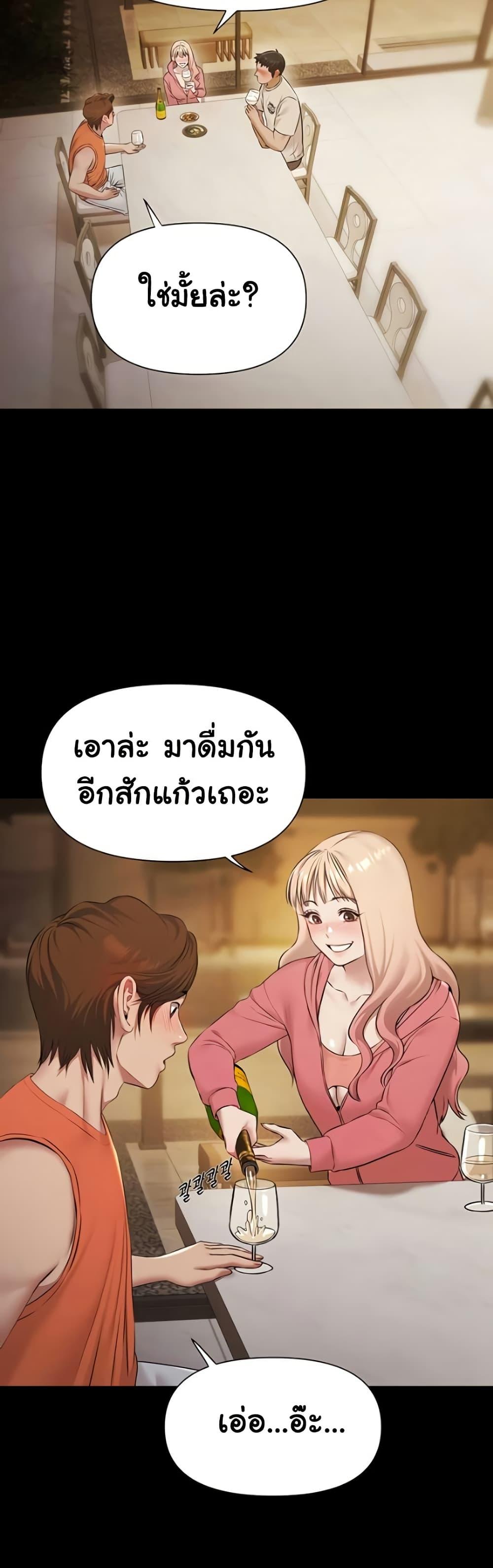 Doujin-Lc- อ่าน โดจิน มังฮวา เกาหลี ญี่ปุ่น จีน แปลไทย Pool Party ตอนที่ 1 2 3 4 5 6 7 8 9 10 11 12 13 14 ฟรี ไม่มีโฆษณา อ่าน โดจิน Manhwa เกาหลี ญี่ปุ่น จีน เรามีครบ คัดมาให้เน้นๆ โดจิน 18+ รับประกันความฟินโดย  Doujin Lc