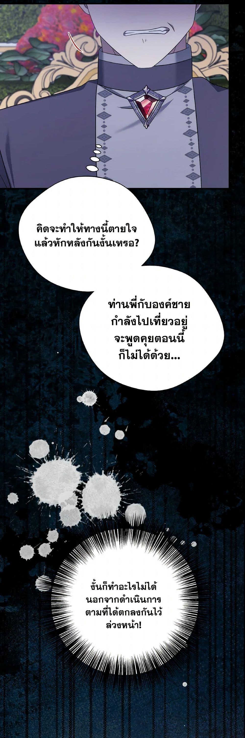 Manga-lc-com อ่านมังงะ อ่านการ์ตูน ออนไลน์ ฟรี I Became The Older Sister of A Regretful Male Lead ตอนที่ 1 2 3 4 5 6 7 8 9 10 11 12 13 14 ฟรี ไม่มีโฆษณา Manga-lc - อ่าน มังงะ อ่าน การ์ตูน ออนไลน์ อ่านมังงะ ฟรี